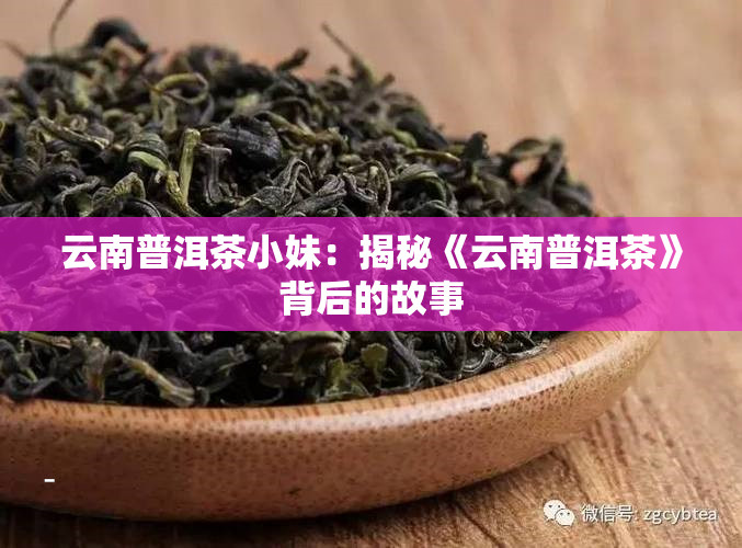 如何切开普洱茶叶盒