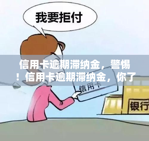 还信用卡卡号输错了怎么办呢？名字不对或匹配问题如何处理