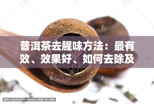 揭秘翡翠水润：探寻其独特种质之美