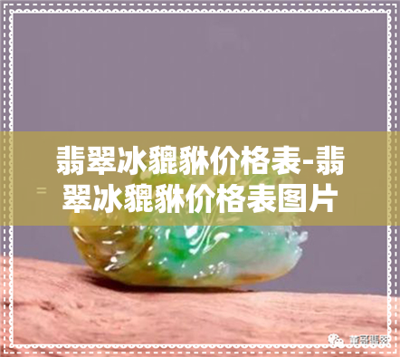 普洱茶珍：探寻普洱茶的精华与神秘