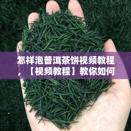 布朗雀普洱茶熟茶2018与2006青饼生茶混配货价