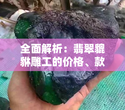 探讨普洱茶对孕妇的健影响：是福是祸？